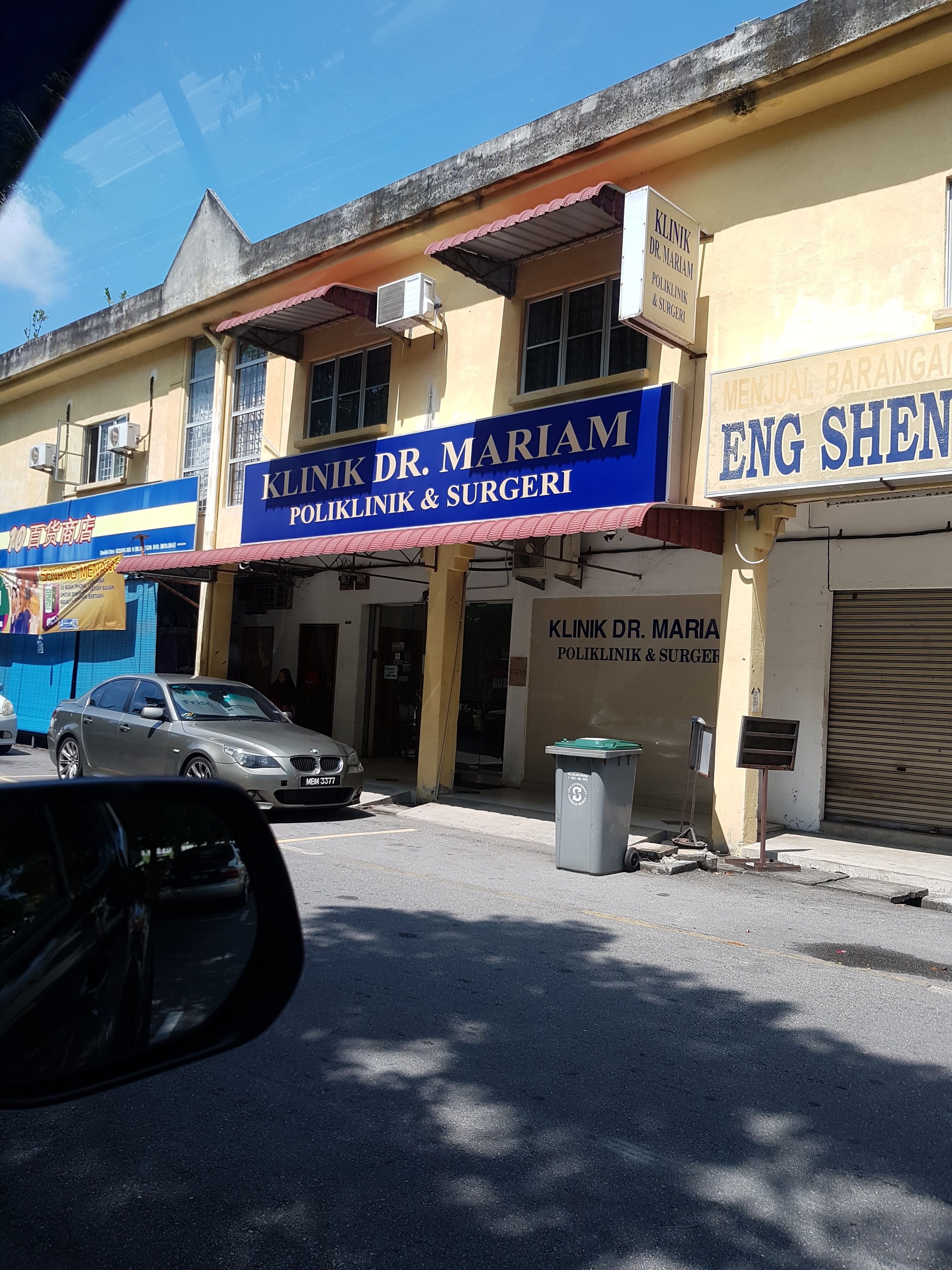 Imej Klinik Famili Denai Alam