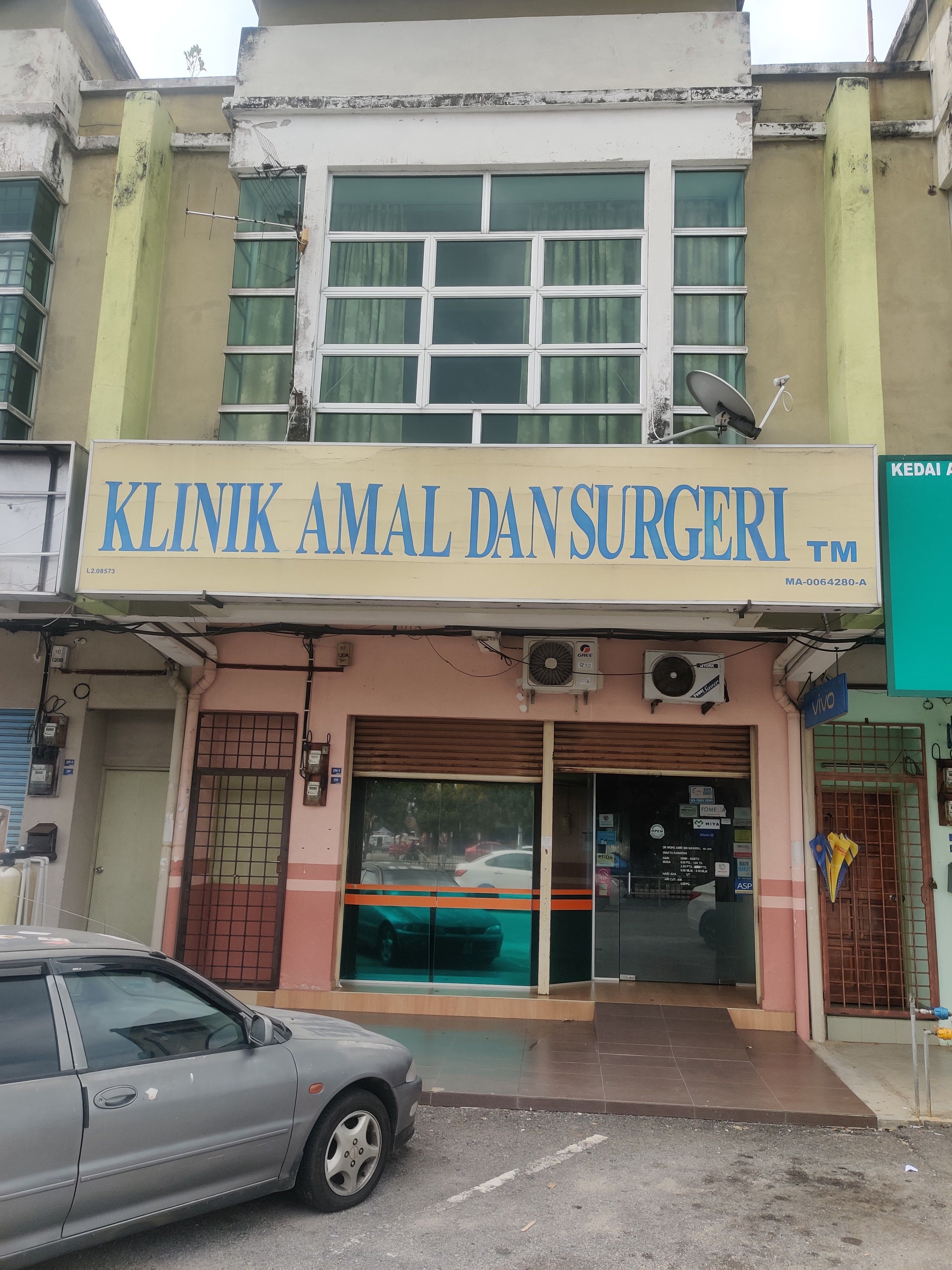 Imej Klinik Amal & Surgeri (Taman Seri Telok Mas)