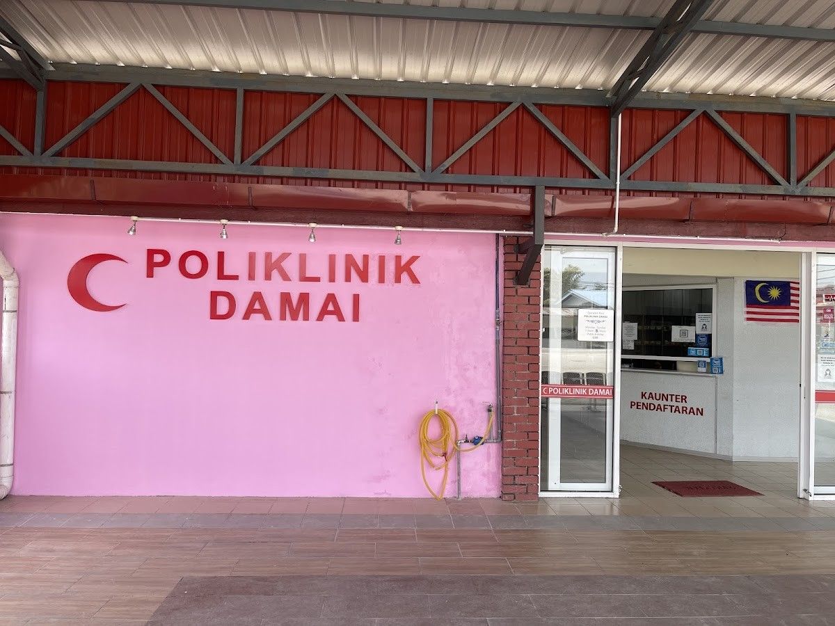 Imej Klinik Rawatan Keluarga (Kuala Terengganu)