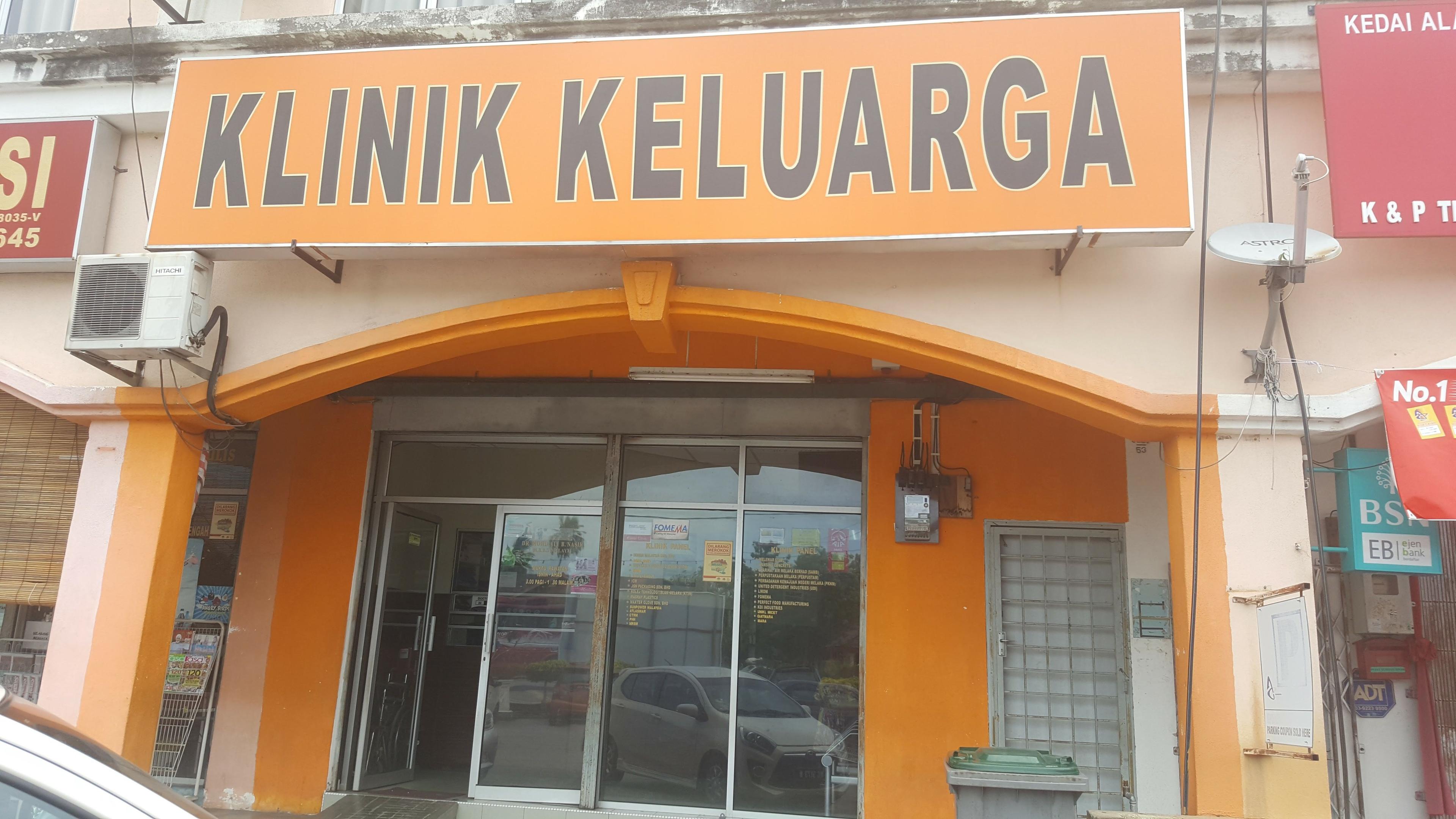 Imej Klinik Perubatan Hijraa