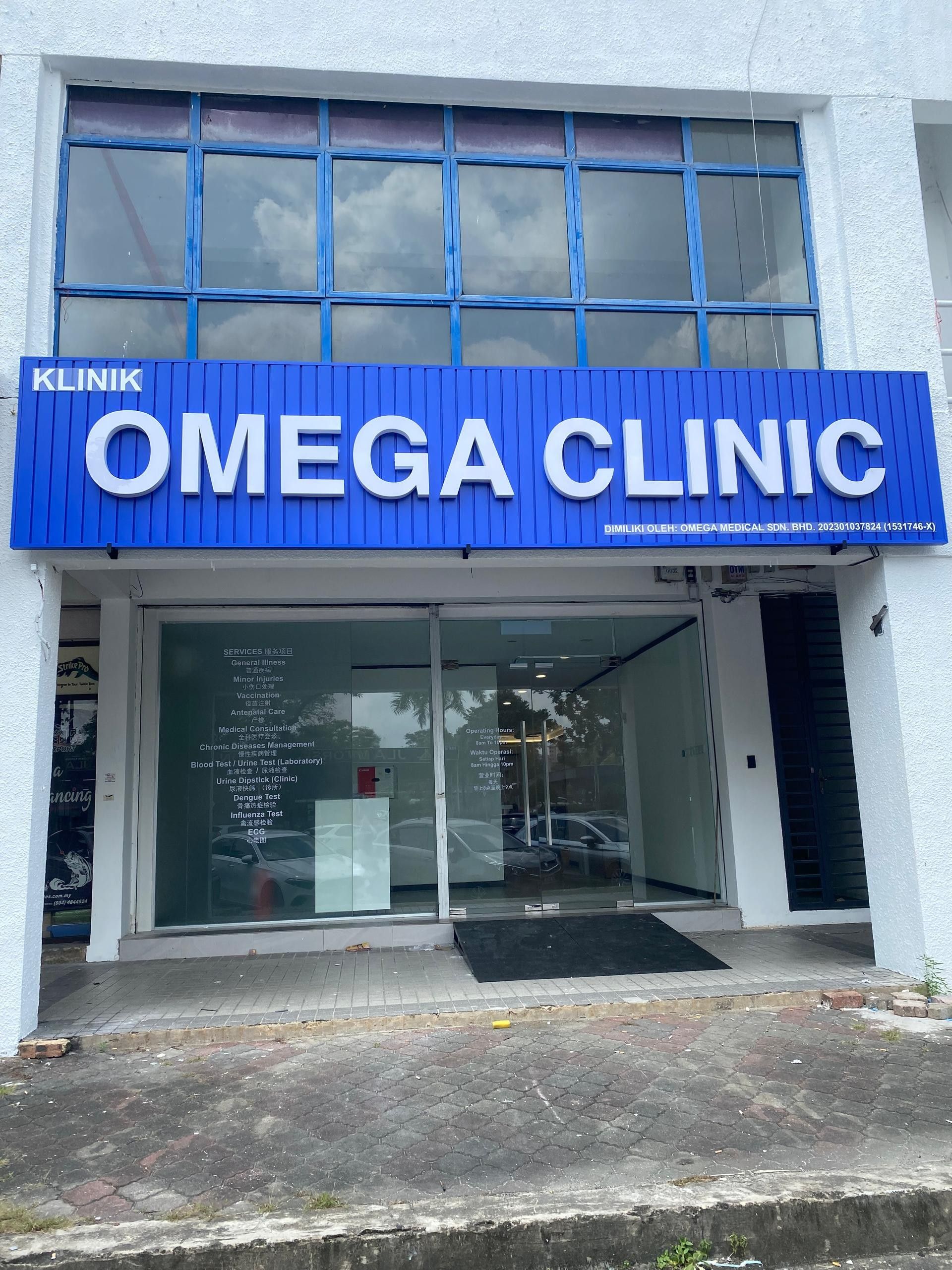 Imej Mimgata Clinic