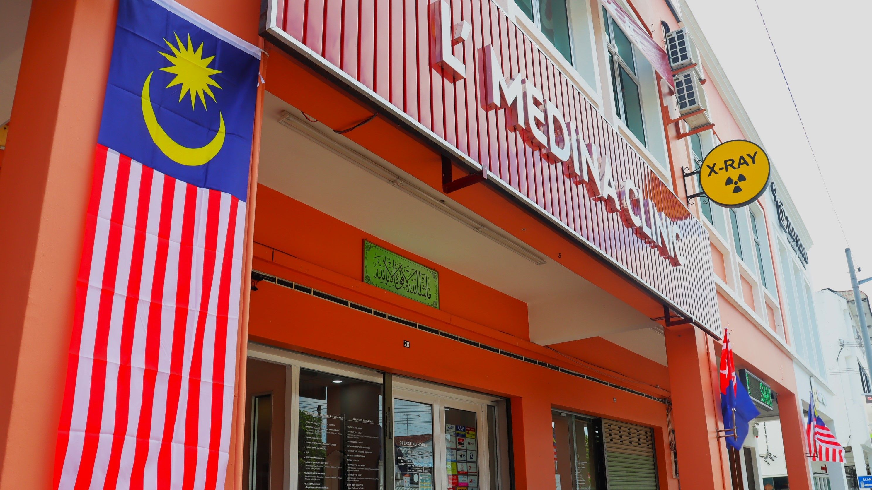 Imej L'Medina Clinic