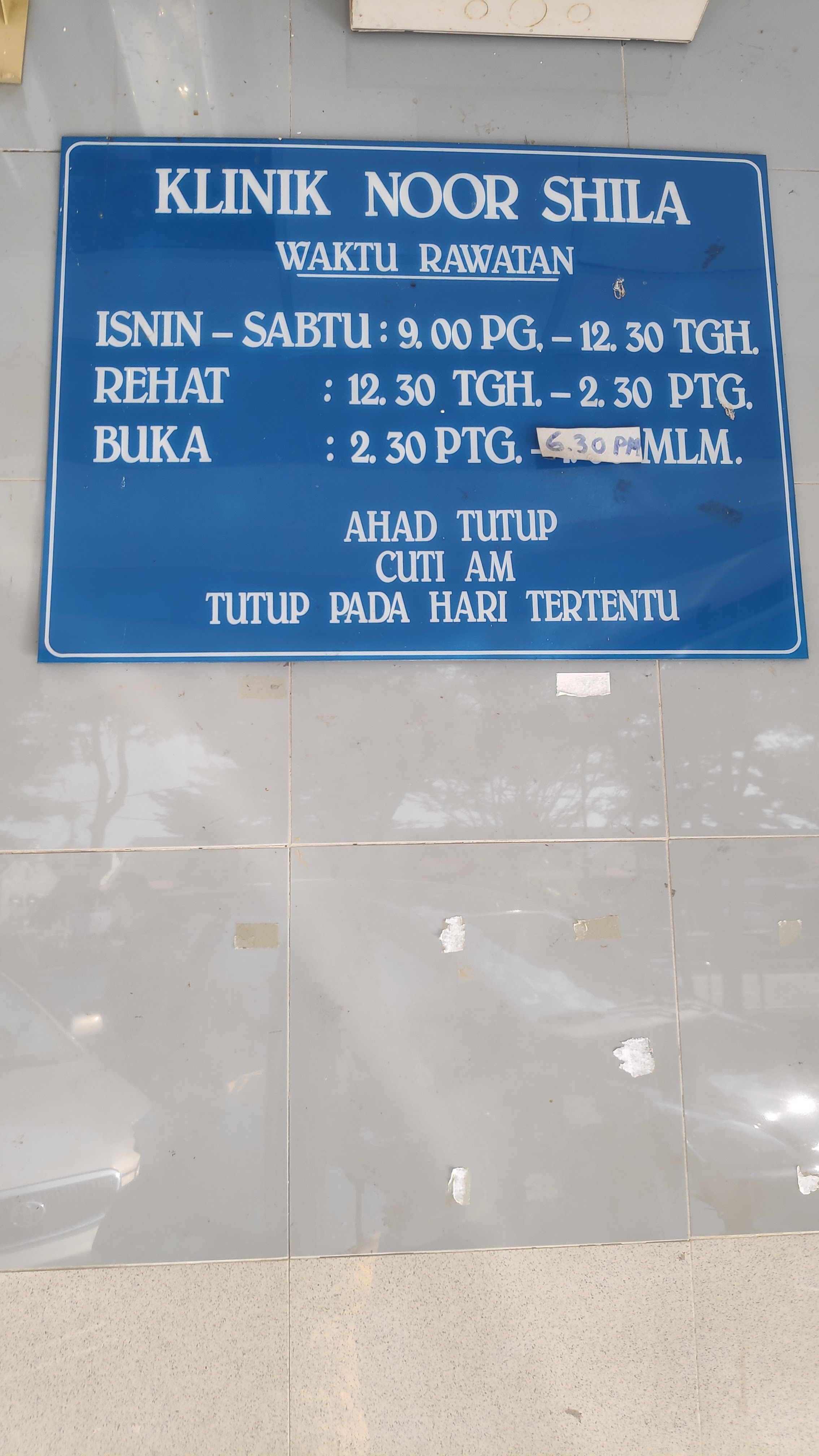 Imej Klinik Noor Shila