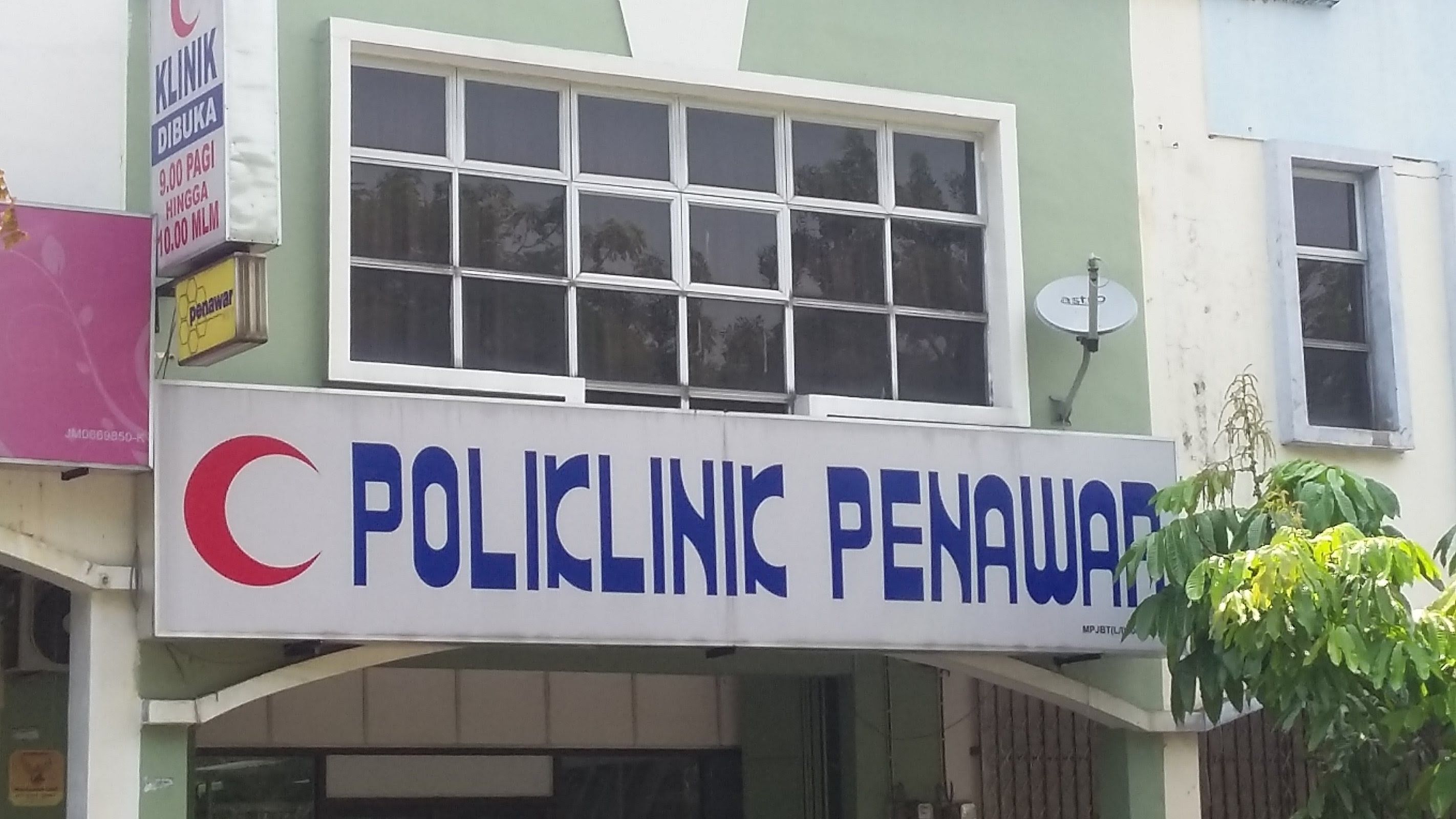 Imej Poliklinik Penawar (Taman Desa Tebrau)