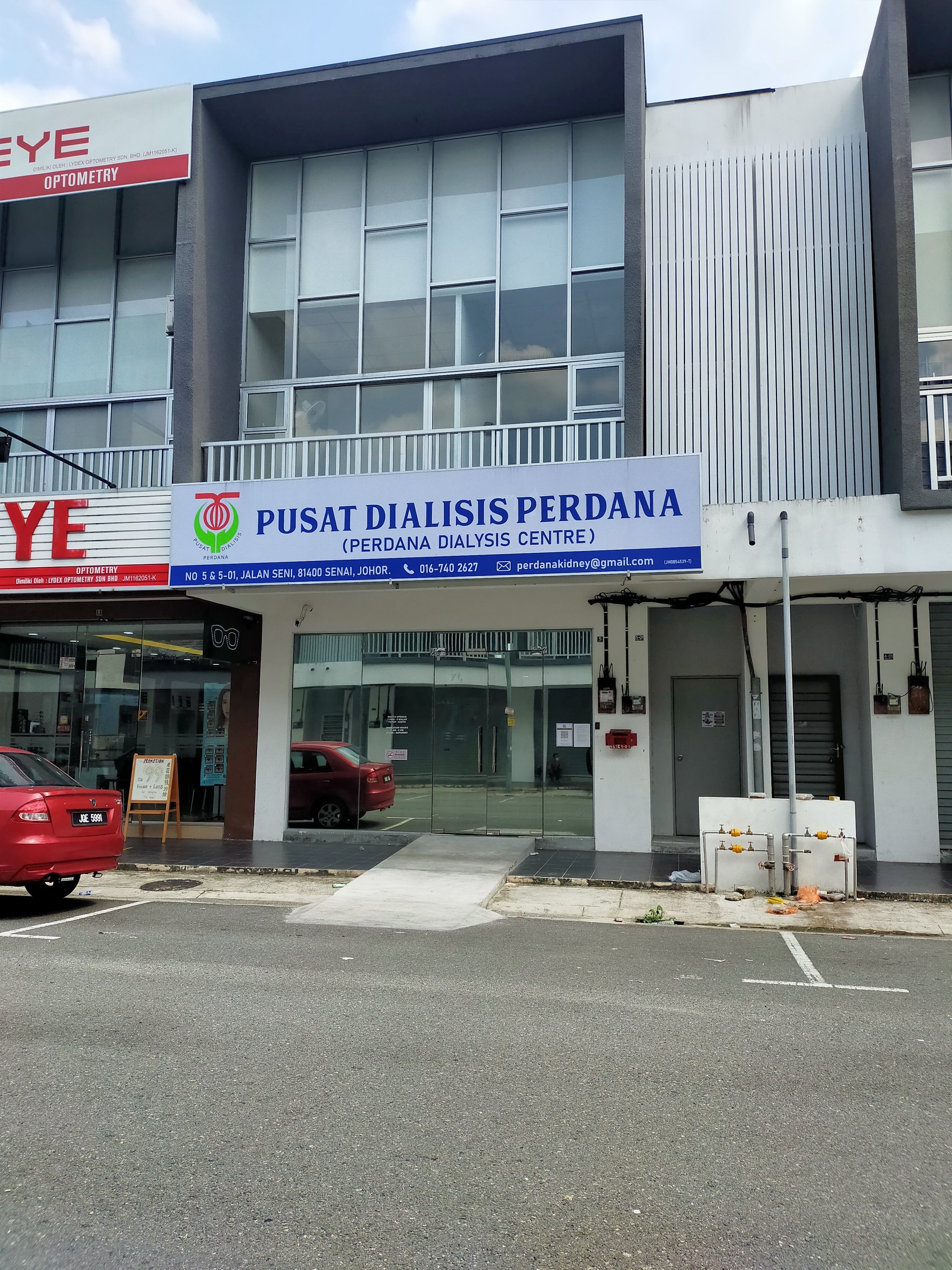Imej Perdana Dialysis Centre