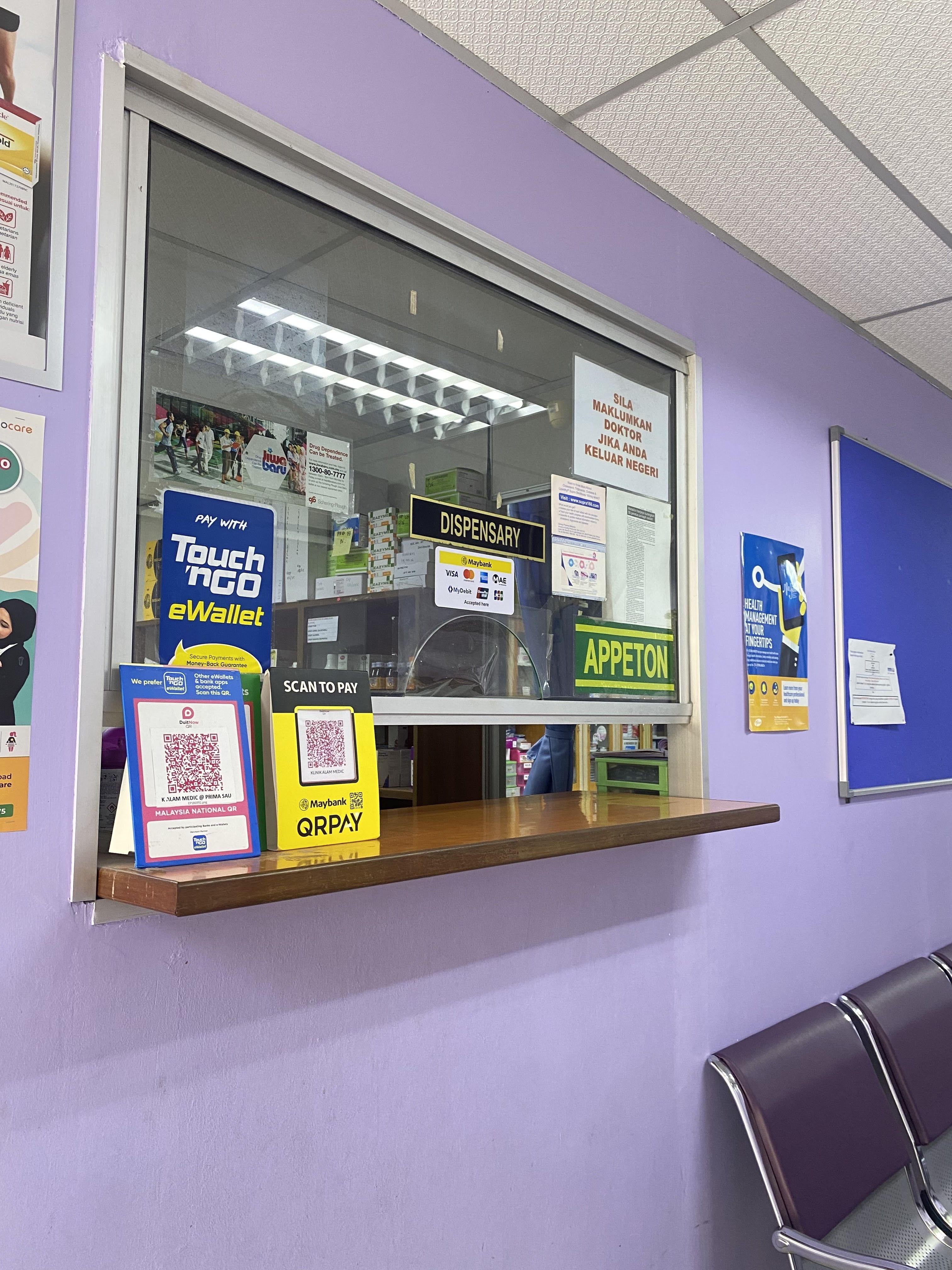 Imej Klinik Alam Medic (Kajang)