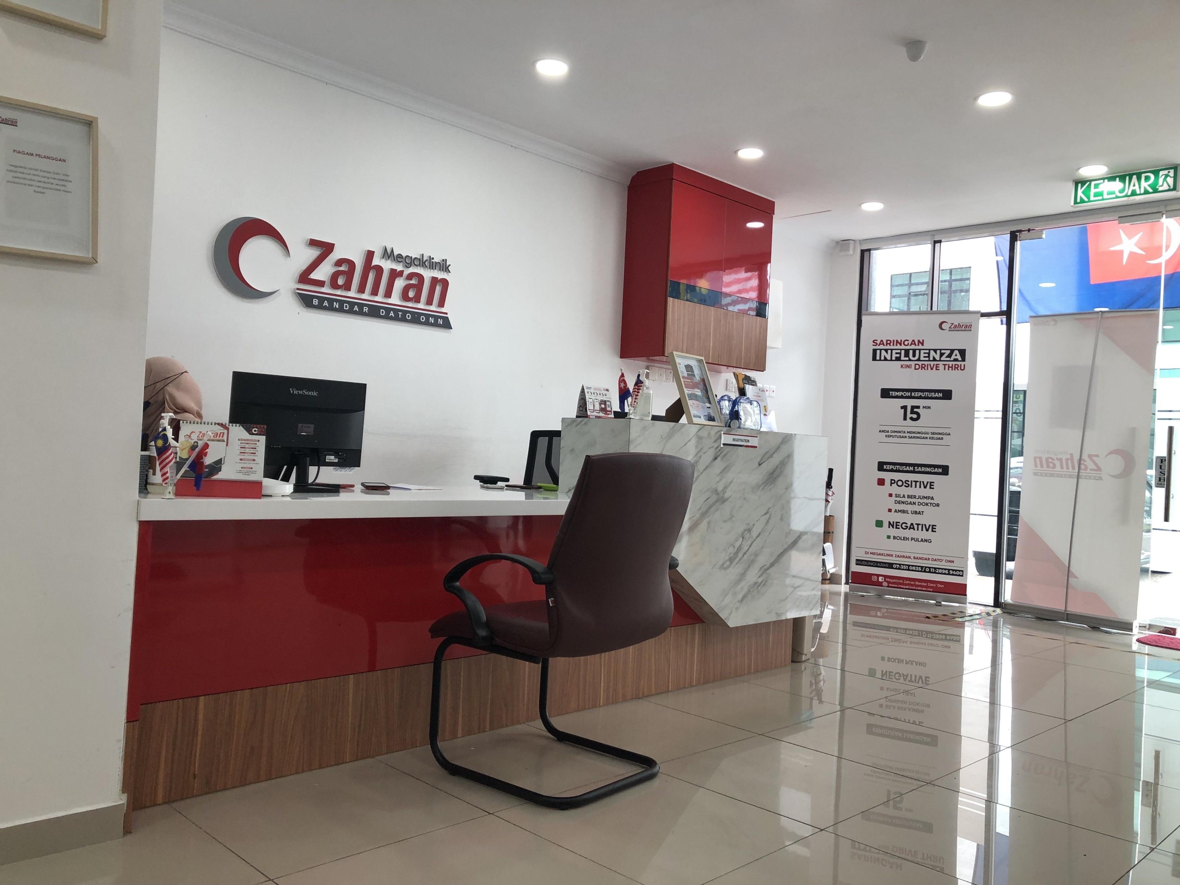 Imej Megaklinik Zahran Bandar Dato Onn