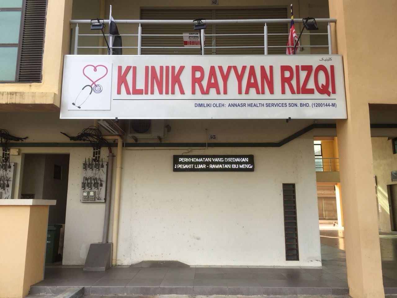 Imej Klinik Rayyan Rizqi