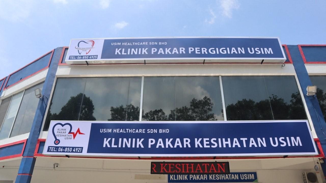 Imej POLIKLINIK DAMAI DAN SURGERI (PEKAN KECHIL)