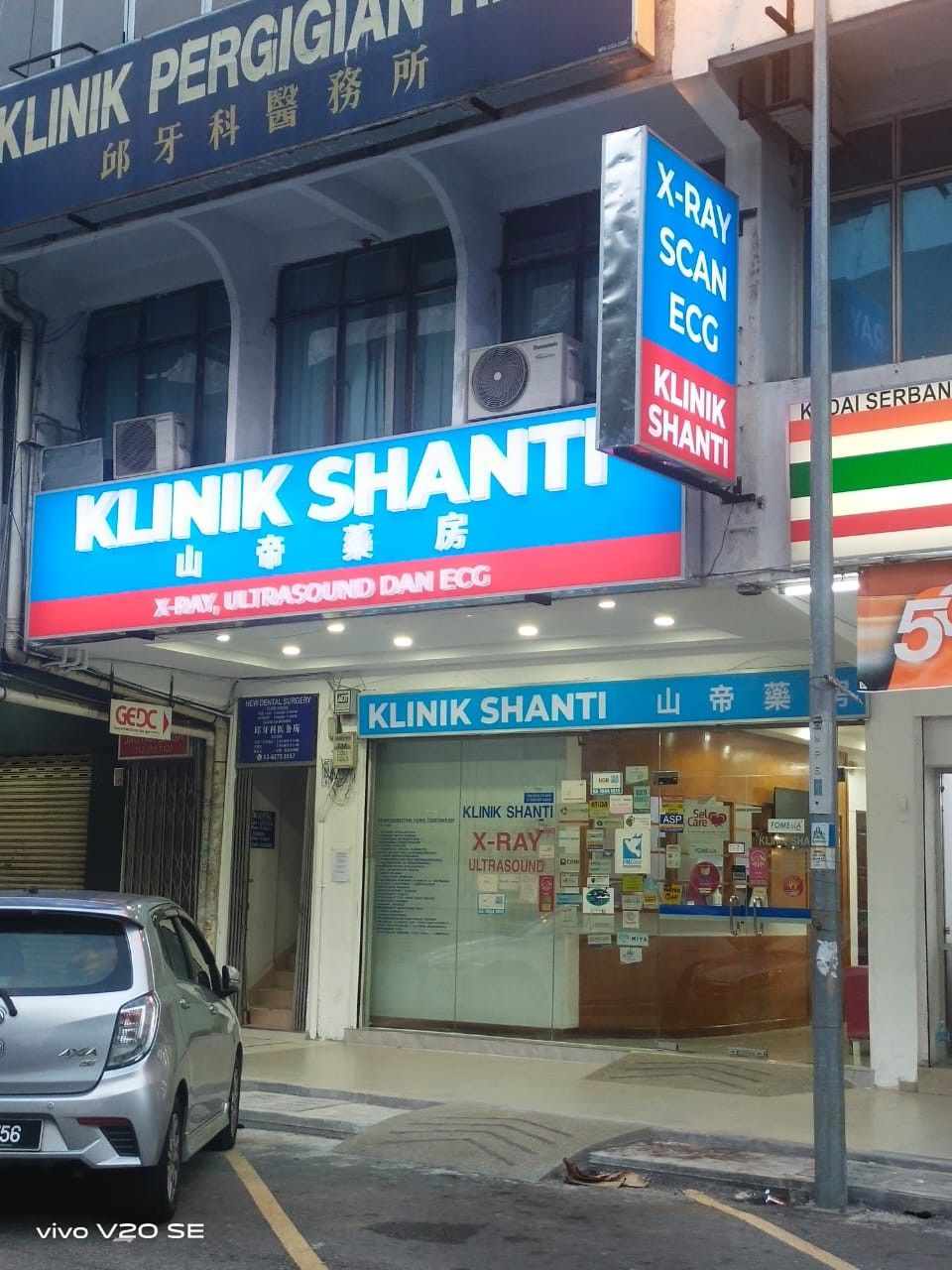 Imej Klinik Shanti