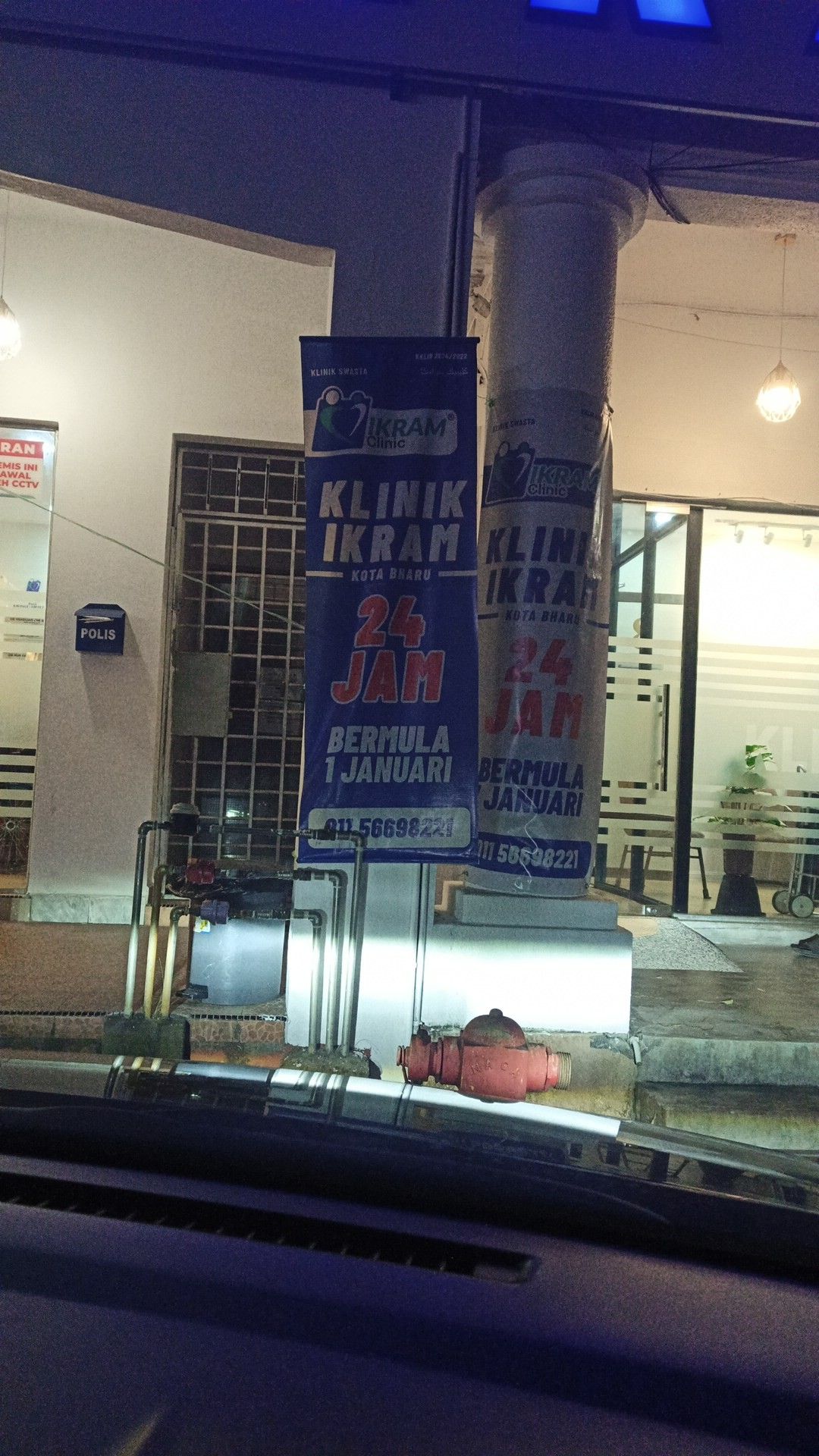 Imej Klinik Perdana (Cawangan Islah)