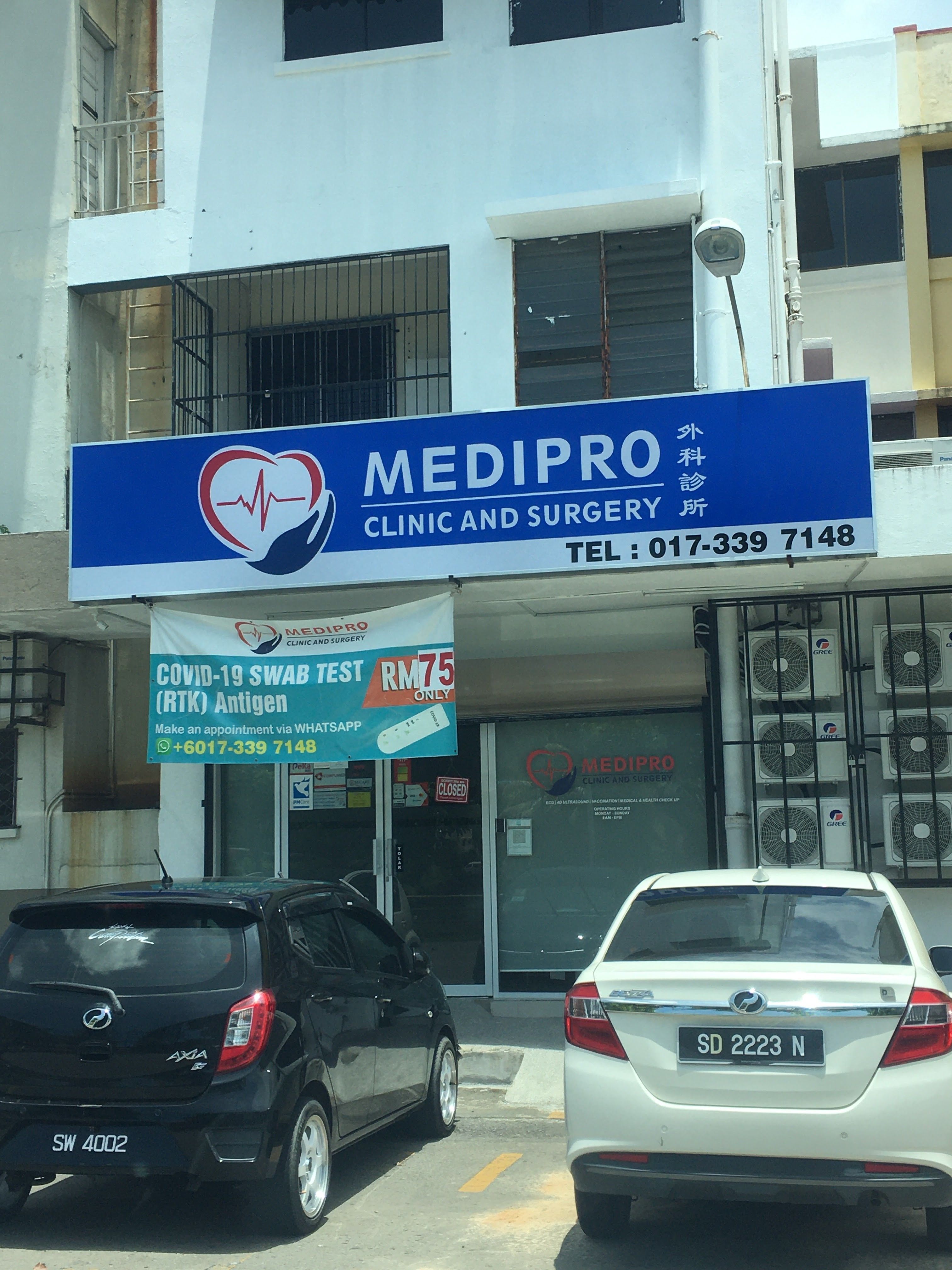 Imej KPJ Rawang Specialist Hospital