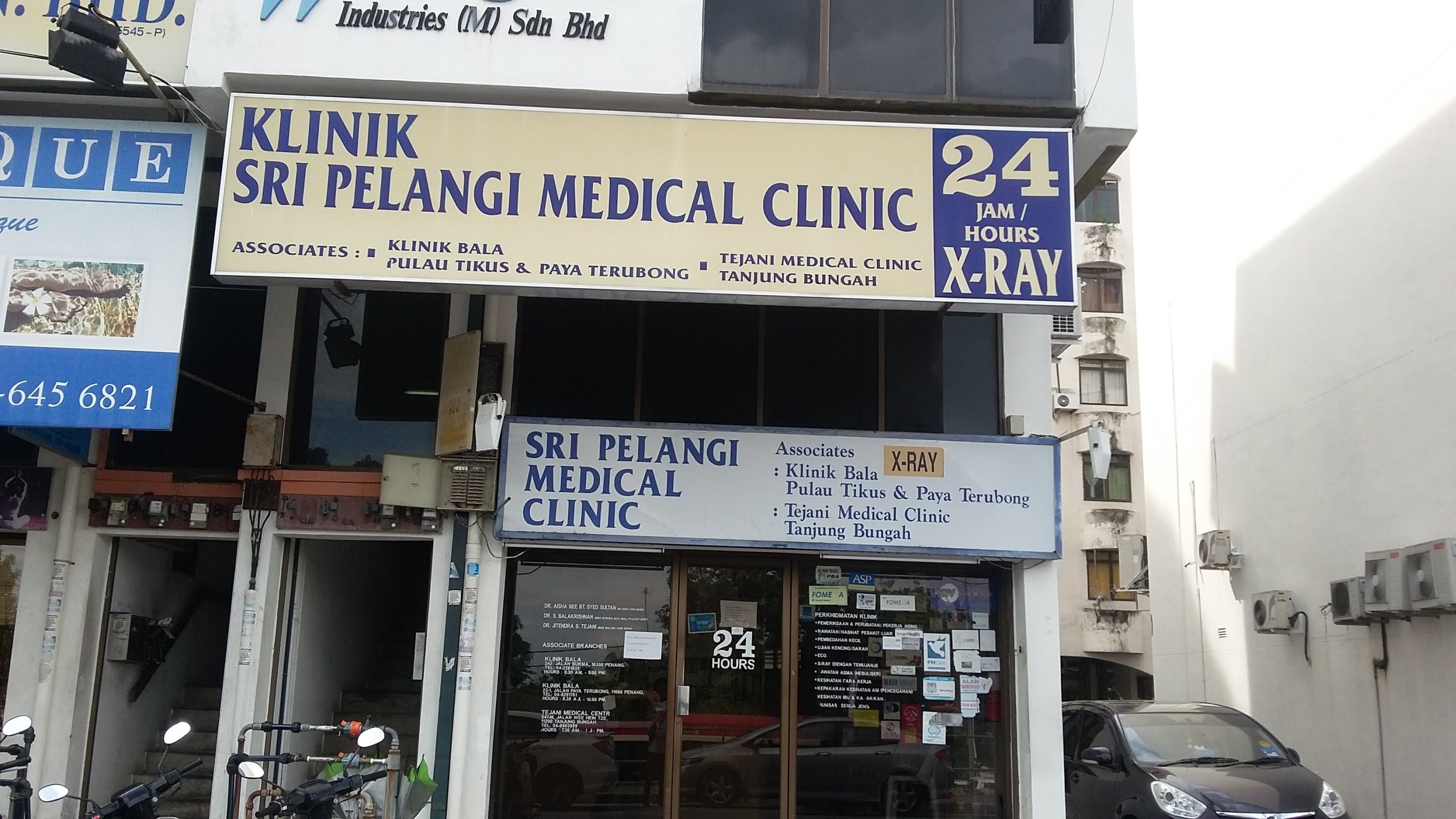 Imej Klinik Sri Pelangi