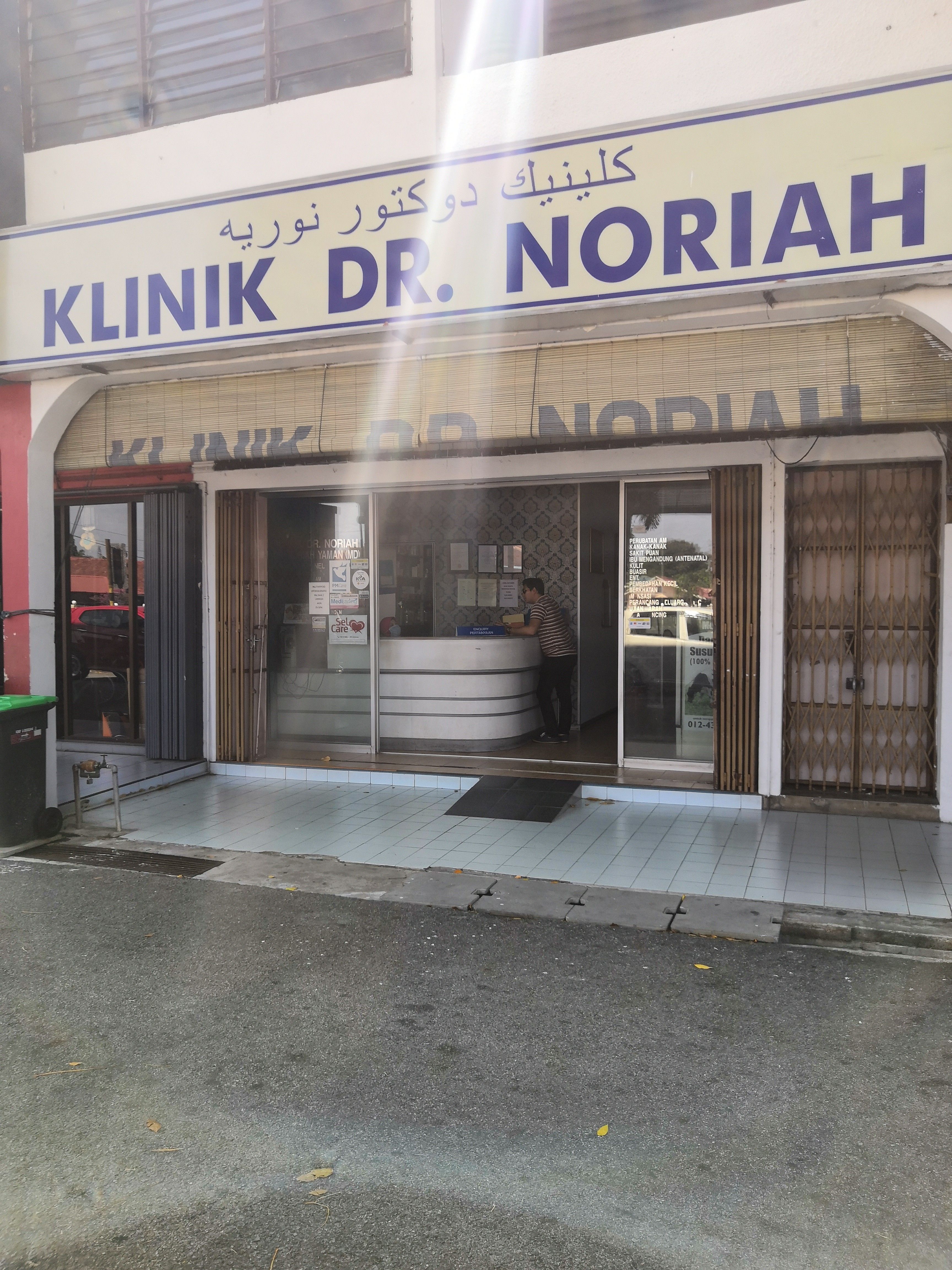 Imej Klinik Dr Noriah