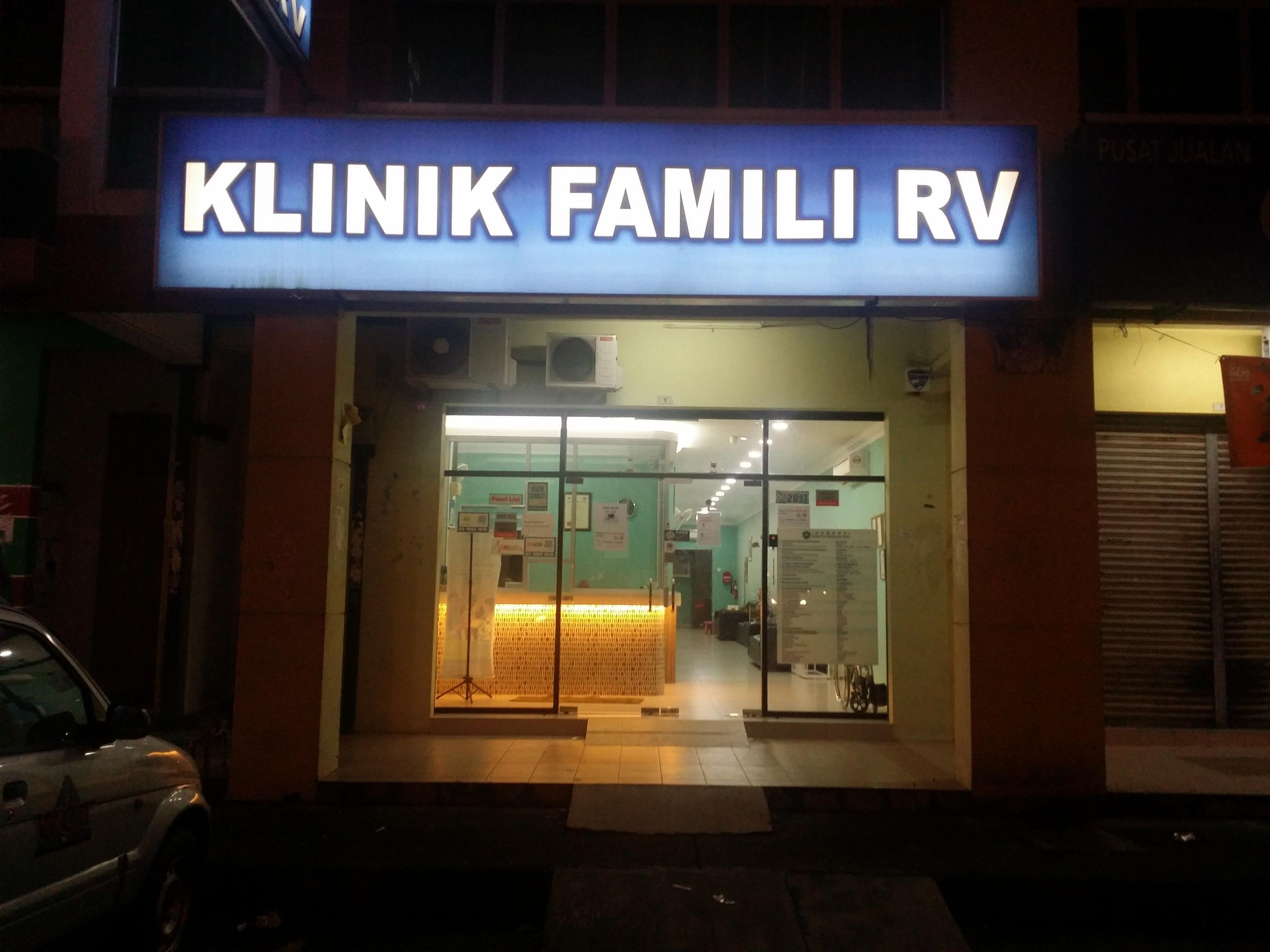 Imej Klinik Famili RV