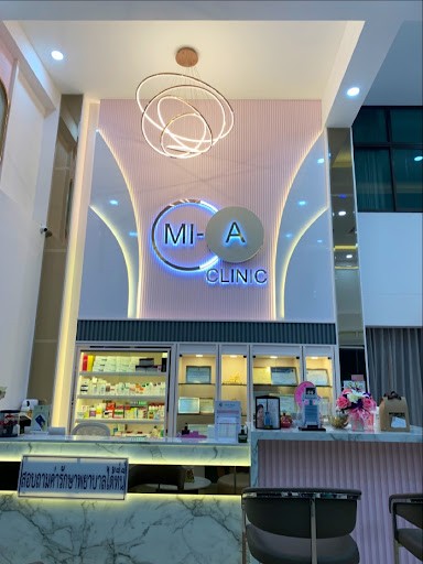 รูปภาพของ คลินิกมีอา