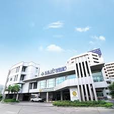 รูปภาพของ โรงพยาบาล เจ้าพระยา