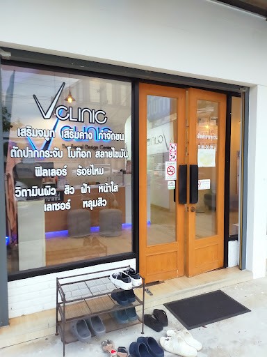 รูปภาพของ Wind Clinic