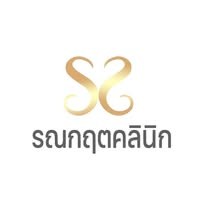 คลินิกรณกฤต Logo