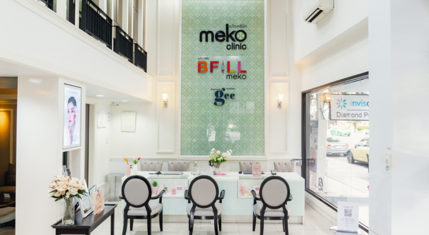 รูปภาพของ คลินิกบีฟิลล์