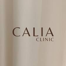 Calia clinic Logo