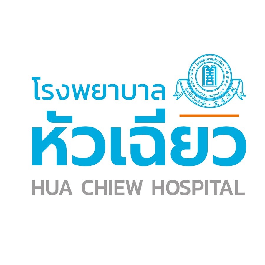 โรงพยาบาล หัวเฉียว Logo