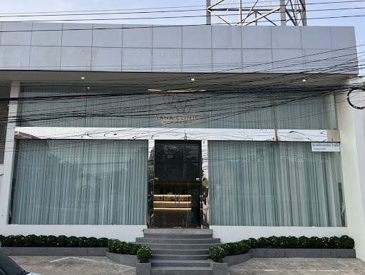 รูปภาพของ รักตะคลินิกเวชกรรม