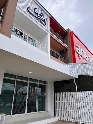 รูปภาพของ นวลคลินิกเวชกรรม จันทบุรี