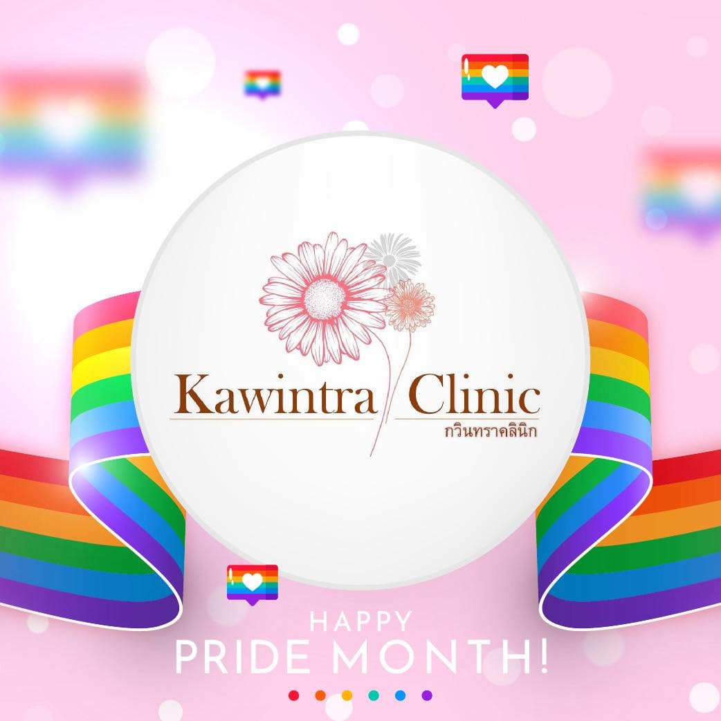 Kawintra clinic Logo