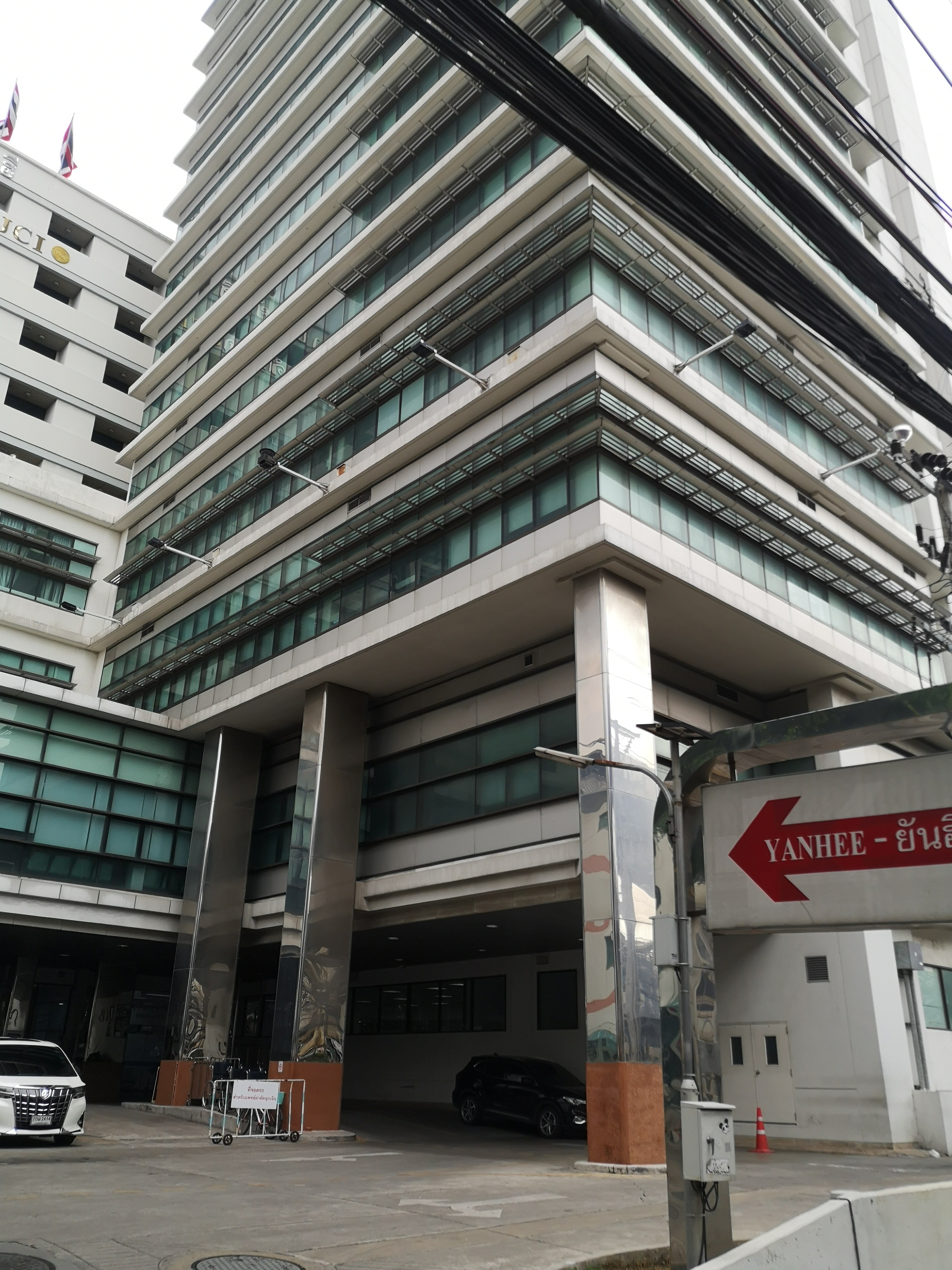 รูปภาพของ โรงพยาบาล ยันฮี