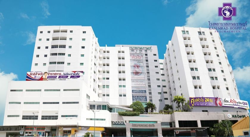 รูปภาพของ โรงพยาบาล เกษมราษฎร์ ประชาชื่น