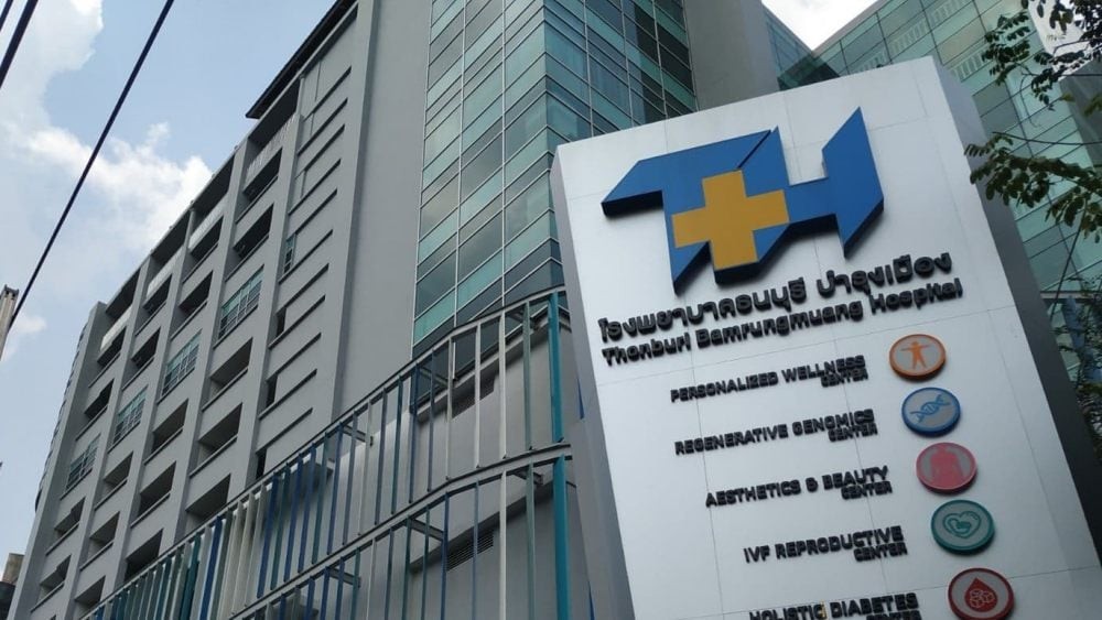 รูปภาพของ โรงพยาบาล ธนบุรี บำรุงเมือง