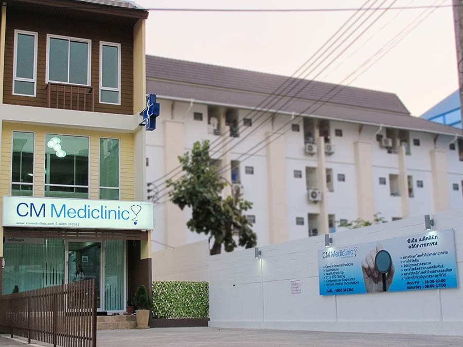 รูปภาพของ ซีเอ็ม เมดิคลินิก