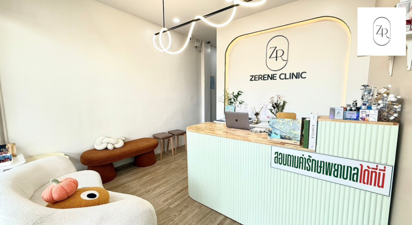 รูปภาพของ คลินิกเซนารา