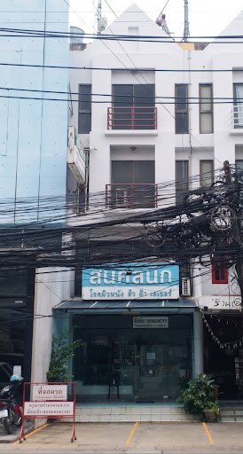 รูปภาพของ สกินดรีมคลินิก