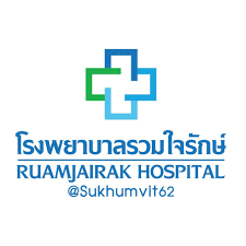 โรงพยาบาล รวมใจรักษ์ Logo
