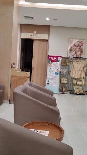 รูปภาพของ โรงพยาบาลสมิติเวช ศรีราชา