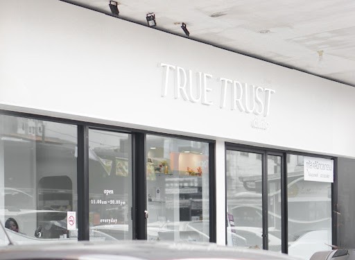 รูปภาพของ คลินิกทรูทรัสต์