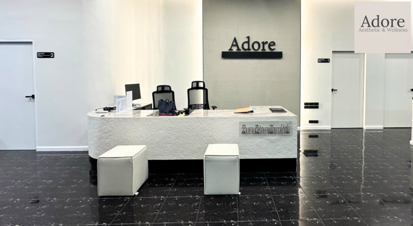 รูปภาพของ อะดอร์ คลีนิค