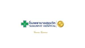 โรงพยาบาล สุขุมวิท
