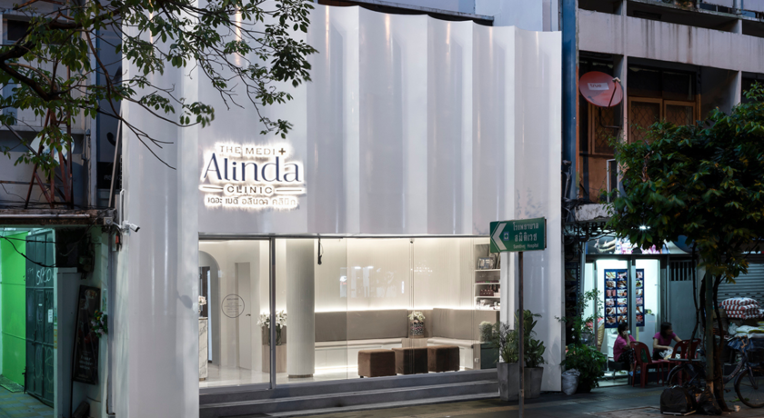 รูปภาพของ คลินิกเมดิอาลินดา