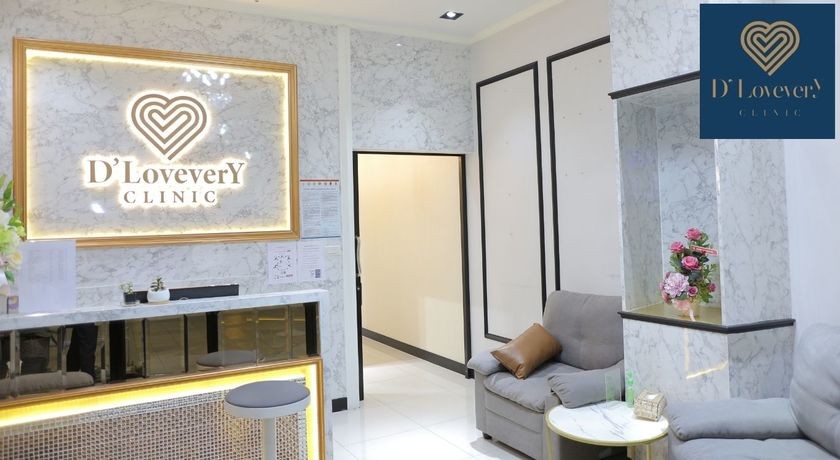รูปภาพของ คลินิกดีเลิฟเวอรี่
