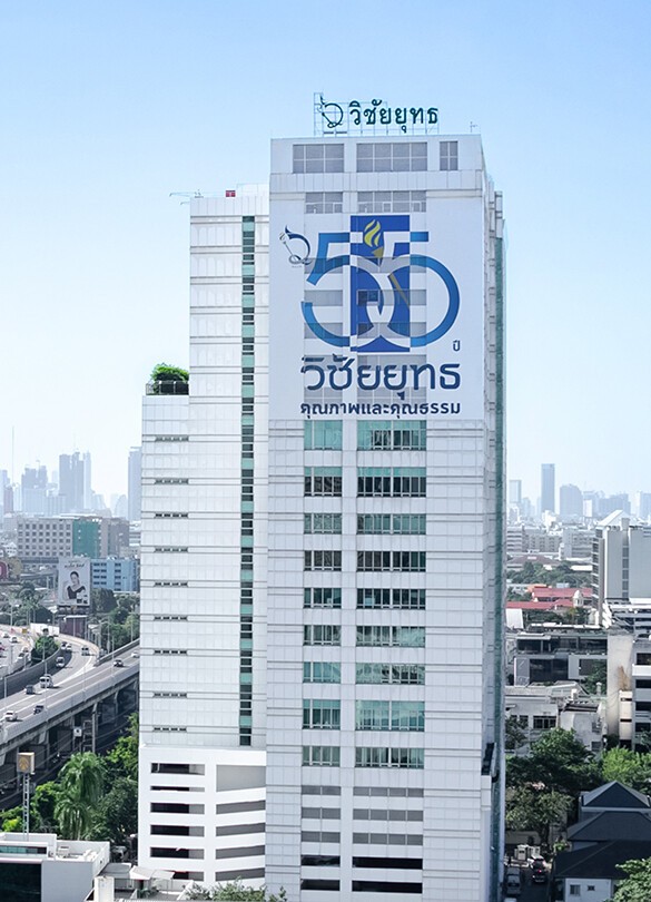 รูปภาพของ โรงพยาบาล วิชัยยุทธ