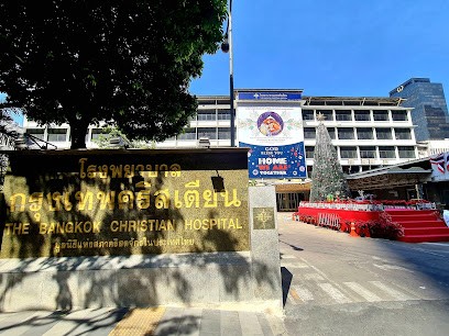 รูปภาพของ โรงพยาบาลกรุงเทพคริสเตียน