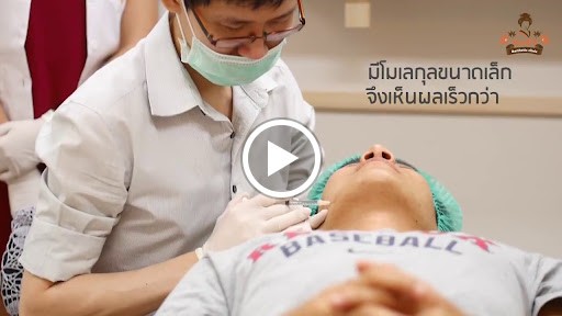 รูปภาพของ คลินิก 4649