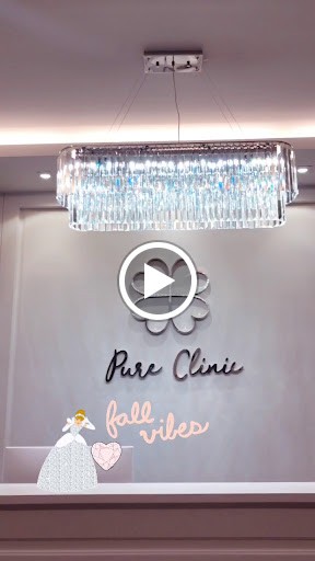 รูปภาพของ เพียวคลินิก