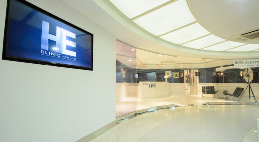 รูปภาพของ He Clinic