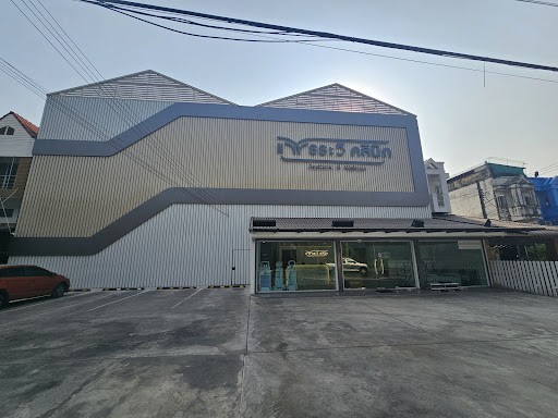 รูปภาพของ แพรระวีคลีนิก