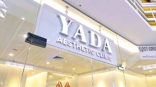 รูปภาพของ คลินิกหมอญาดา