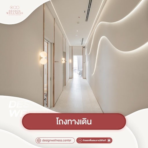 รูปภาพของ คลินิกออกแบบเวลเนส